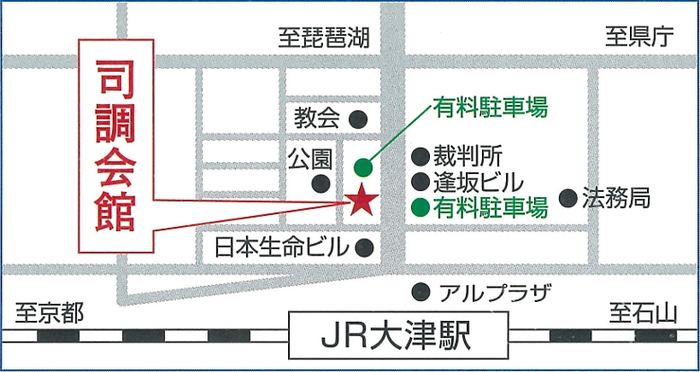 アクセスマップ